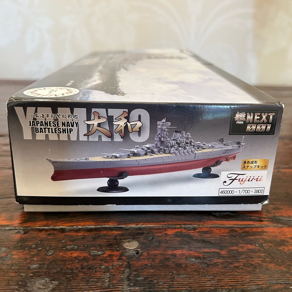 Japanese Navy Battleship YAMAYO Plastic Model